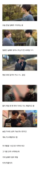 출근했더니 일할맛나는 AV배우.jpg