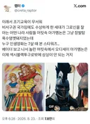 이래서 조기교육이 무서워 어떤 나라 사람들 머릿속 아가멤논은.twt