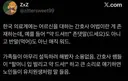 병원에서 어르신들에게 통하는 매직 워드