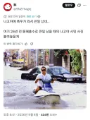 일본놈들 또 AI로 주작질 하네 ㅋㅋㅋㅋㅋㅋㅋ
