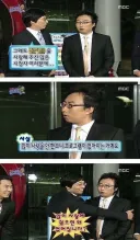 박명수 짤 웃긴 점