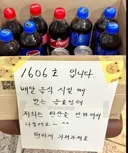 배달 음료 무료 나눔