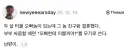 오빠 친구랑 결혼한 아내의 설움.j0g