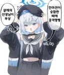블루아카)스미카, 괜찮아. 난 또 무슨 큰일이라고