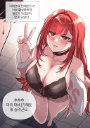 니케) 언체인드 부작용 처리 해주는 라피