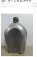 모든 인터넷 커뮤니티가 화목했던 그시절.jpg