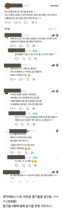 혹시 강원도에서는 참기름 잘 안써...?
