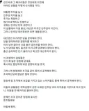 펌) 김민석 분석 진짜 맞는듯