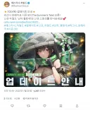 데차 섭종 당시 길이 남을 업보 3가지