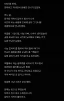 아는 여자랑 ㅅㅅ한 썰.jpg