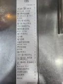 진짜 나한테 왜그러는교 ㅠㅠ