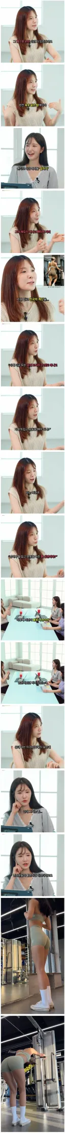 남자들은 불편할 수 있다는 헬스장 여자 복장
