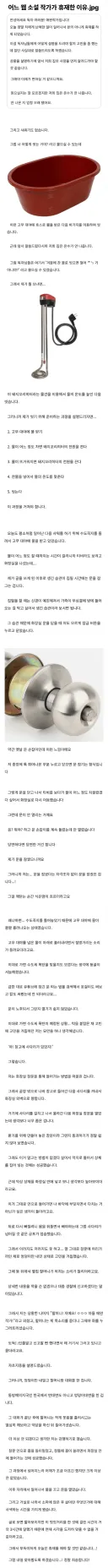 어느 웹 소설 작가가 휴재한 이유