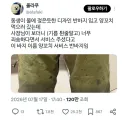 동생이 양꼬치 먹으러 갔는데.jpg