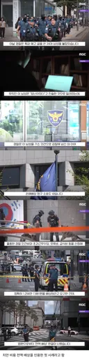 신세계백화점 폭파협박 전화한 20대 무직 남성