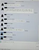 어느 대리에게서 튀어나온 속마음..jpg