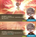 스포) 울티마 스토리로 밝혀진 제른의 목적과 검은마법사, 그리고 오버시어