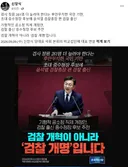 신장식 당대표 페이스북.JPG