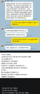 극한직업 필라테스 강사