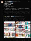 요즘 일본에서 핫한 자금 세탁 방법 .jpg
