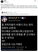 과학자들도 비행기 뜨는 원리 정확히 모른대.jpg