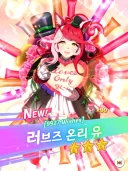 말딸) 메챠 기모찌~