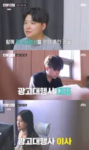 동업하는 여친한테 월급 안 주고 총 있으면 쏜다고 막말하는 대표 남친