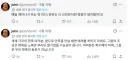 중국내 극단적 한족우월주의자들이 유독 싫어하는 민족