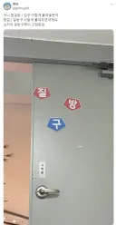 요즘 찜질방 근황