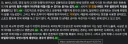 처녀막 여부가 별로 중요하지 않은 이유(반전)