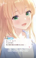 아이프라) 헤우웅 너무 야해여