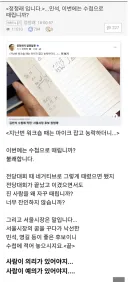 정청래 딴지 게시물 업로드