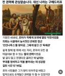 전 권력에 관심없습니다. 대신 나라는 구해드리죠