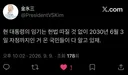 김빙삼 X