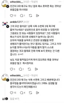 인간의 3대 욕구도 아닌 걸로 해소 못하면 죽는 것마냥 호들갑을 떠시네요