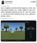 하루종일 영원히 고통받던 통속의 뇌 초파리 근황... ㅠㅠ