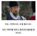 태종의 일엔 전혀 관여 안했던 정종이 유일하게 한마디 날렸던 순간