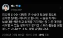 야구)도영이 추가 소식