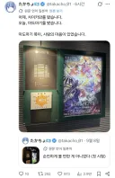 마도카 마기카 새 극장판 나온건가???