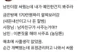 남친이랑 싸웠는데 내가 예민한건지 봐주라.