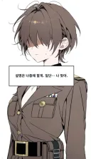 여자가된 니케 지휘관