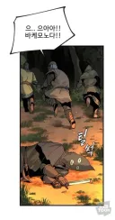 개뜬금없는 일본어 개그가 좋더라