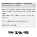 손님이 왜 가게에 왔는지 이해 못하겠다는 알바생