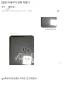미쳐버린 GPT