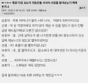 병원 다큐 보는데 의료인들 서서히 서로를 알아보는거.jpg