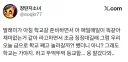 매일 똑같은 하루가 재미없다는 딸.jpg
