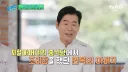 이연복 쉐프 집안 망한이유