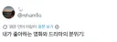 은근히 매니아들이 많은 영화 분위기.jpg