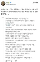 억지유행이니 뭐니해도 그저 감사할따름입니다.jpg