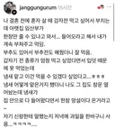 감자전 먹고 싶어서 윗집 찾아간 임산부.jpg
